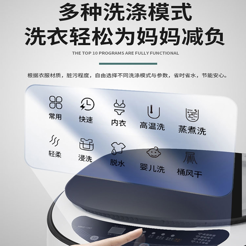 荣事达洗衣机全自动4.2kg婴儿小型家用波轮内衣儿童洗烘一体_4.2公斤高温煮洗风干白色