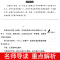 [4册]青铜葵花+宝葫芦+小英雄雨来+细菌世界 [正版]宝葫芦的秘密张天翼 适合小学生三年级四年级看的课外书上册下册阅读