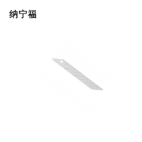 纳宁福 美工刀刀片 60钢18mm宽0.4mm厚 1个/件