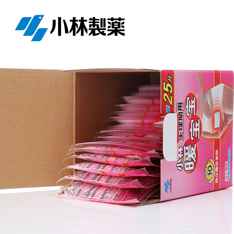 生理期暖贴26片装★小林制药(KOBAYASHI)生理期用正品女产后经期宫暖驱寒保暖贴暖宝宝自发热贴