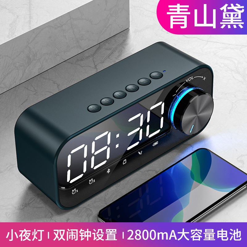 Tbrklm无线蓝牙音箱家用低音炮手机迷你网红小音响便携大声音高音质闹钟功能支付宝微信收款APP智能操作青色高清大图