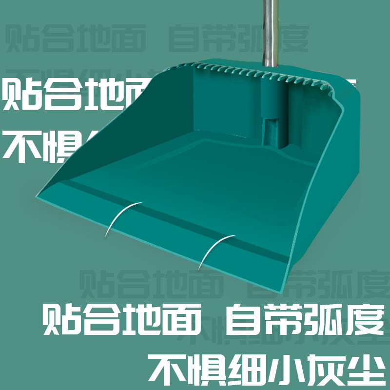 扫把簸箕套装软毛笤帚撮箕组合单个大扫帚卫生间刮水器黑科技扫把_1_72 单个加厚簸箕