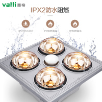 华帝vatti 银色简约方正灯暖浴霸 三合一四灯灯暖 暖风照明排气浴室吊顶 暖风模块10W-10W以上其他 M808