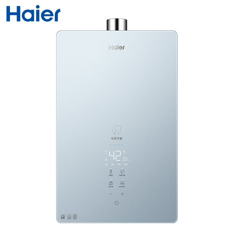 Haier/海尔16升燃气热水器JSQ30-16DM7(12T)U1 幻影蓝晶彩屏 五重净滤 四季免调温