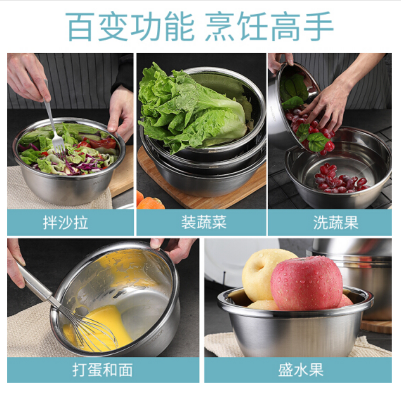 滨博美厨不锈钢菜盆