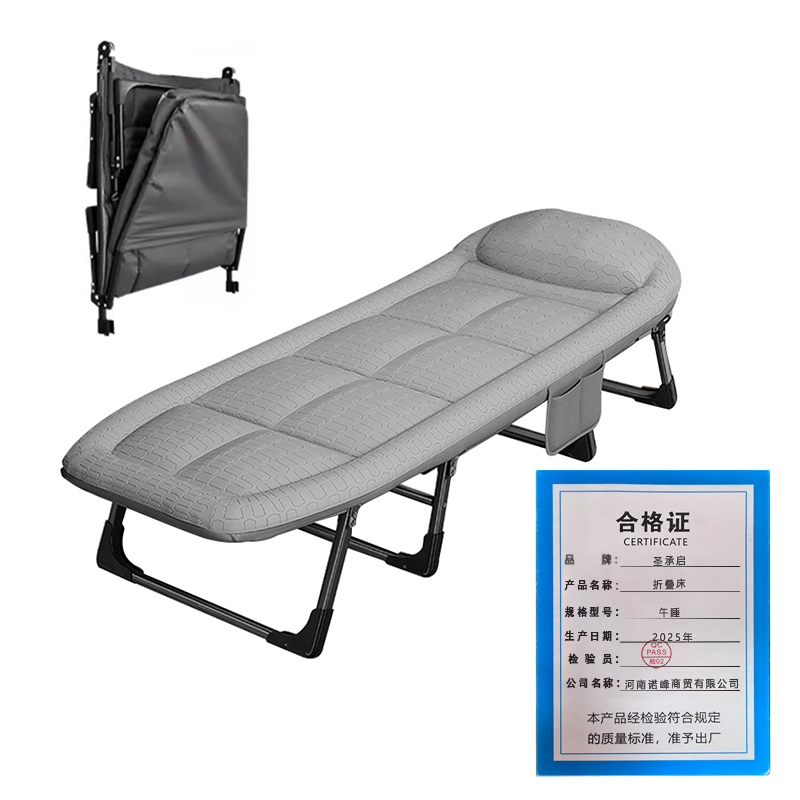 圣承启 折叠床 午睡 张高清大图