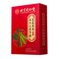 拍2发3 拍3发5 同仁堂赤小豆茯苓橘皮红豆薏米茶 5g/袋*30袋养生茶花茶养生茶五宝茶决明子胖大海菊花