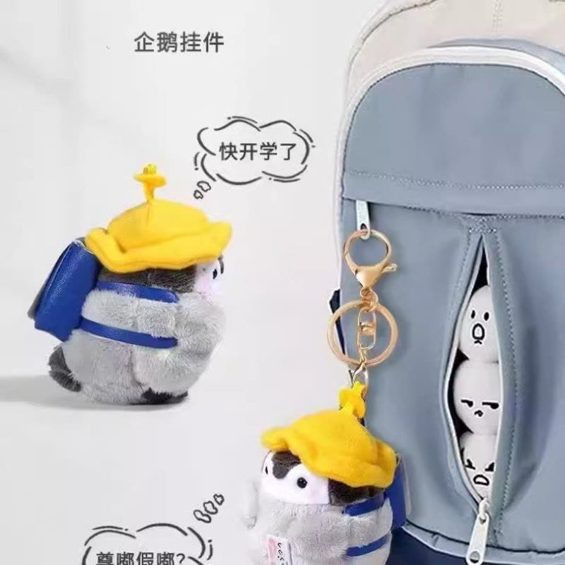 毛茸小毛绒企鹅挂件钥匙扣配饰男女包包挂件日系小企鹅玩偶娃娃图片