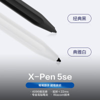 掌阅iReader Smart5 10.3英寸智能笔记本 电子书阅读器 墨水屏电纸书平板 手写办公本 曜岩黑
