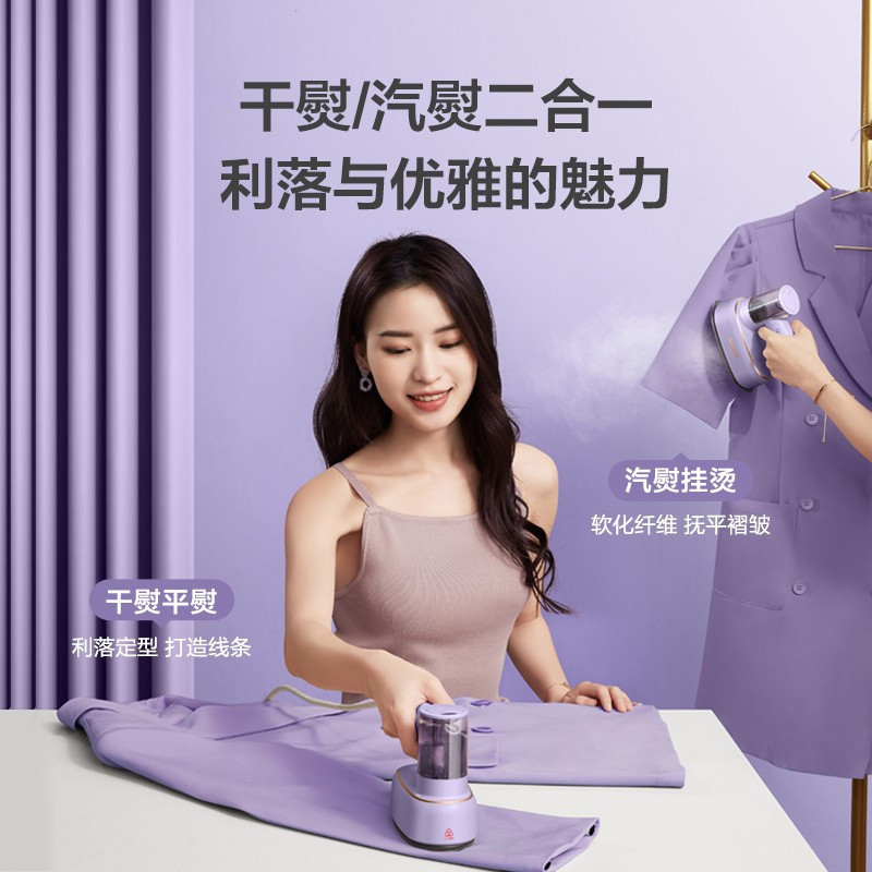 苏泊尔(SUPOR)挂烫机1200W大功率干烫汽烫快速除皱定型电熨斗 家用手持蒸汽熨烫机ST90BR-12