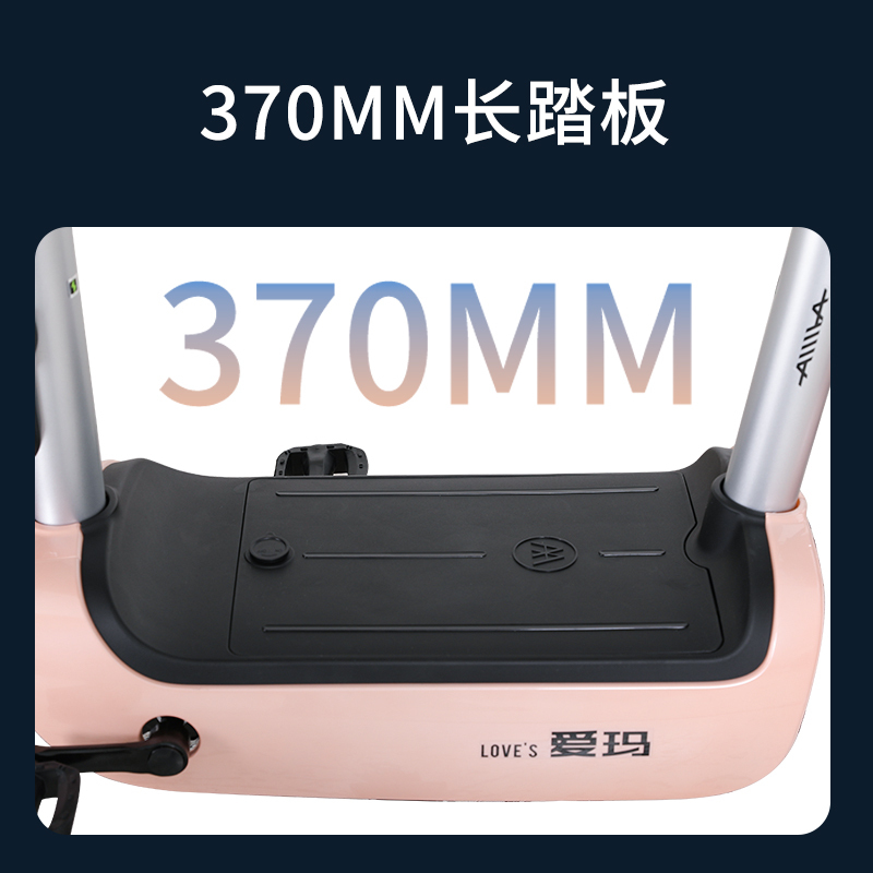 爱玛(AIMA)新国标48V小型锂电代步电单车男女电动自行车 小米兔基础版星空白