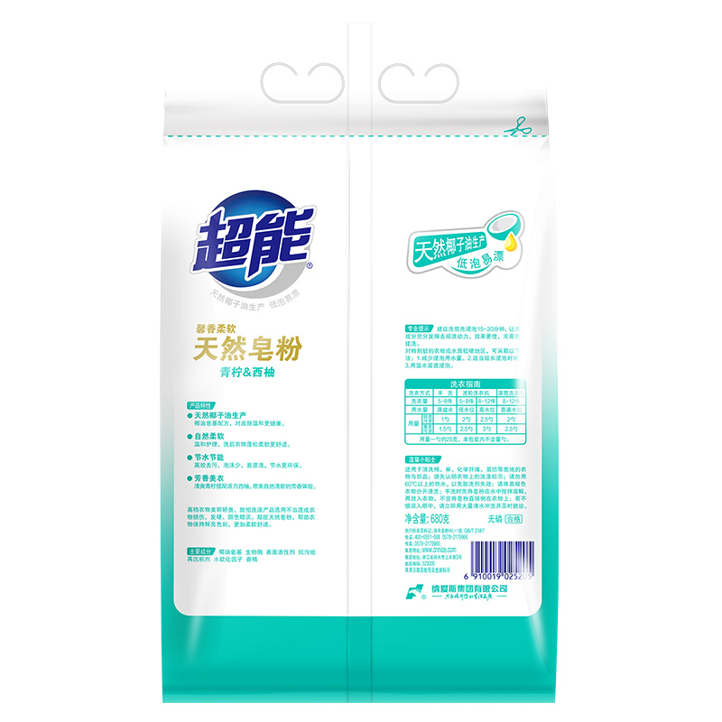 超能 馨香柔软天然皂粉 青柠西柚香 680g 天然椰油 温和无刺激高清大图
