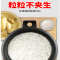 食堂电饭煲 23L 货期5-10天
