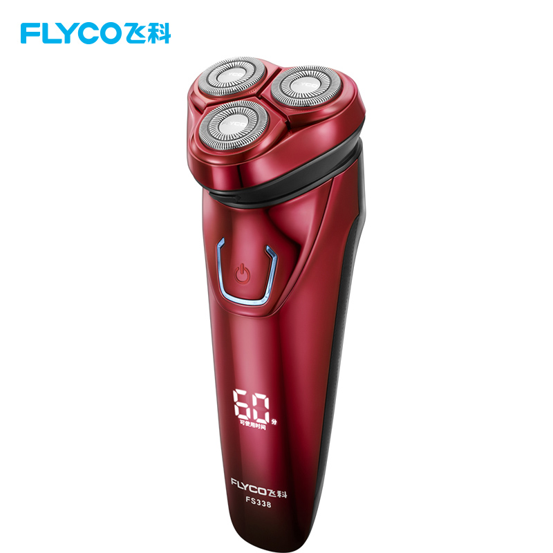 飞科(FLYCO)电动剃须刀FS338 充插两用全身水洗智能电量显示全球电压快充双环浮动贴面旋转式刮胡刀高清大图