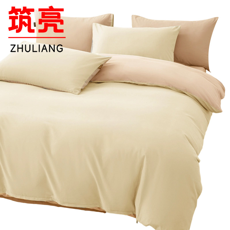 筑亮 三件套 C003 套高清大图