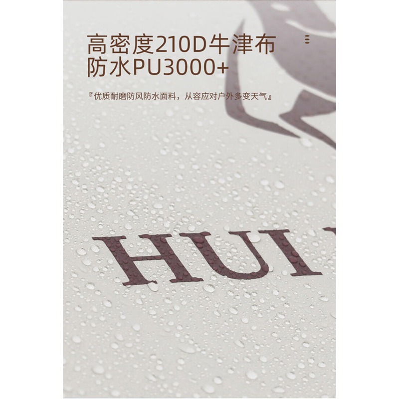 徽羚羊 云荫 四角天幕 涂银300x450cm 流沙金:HLY-TMDZ-2301_高清大图