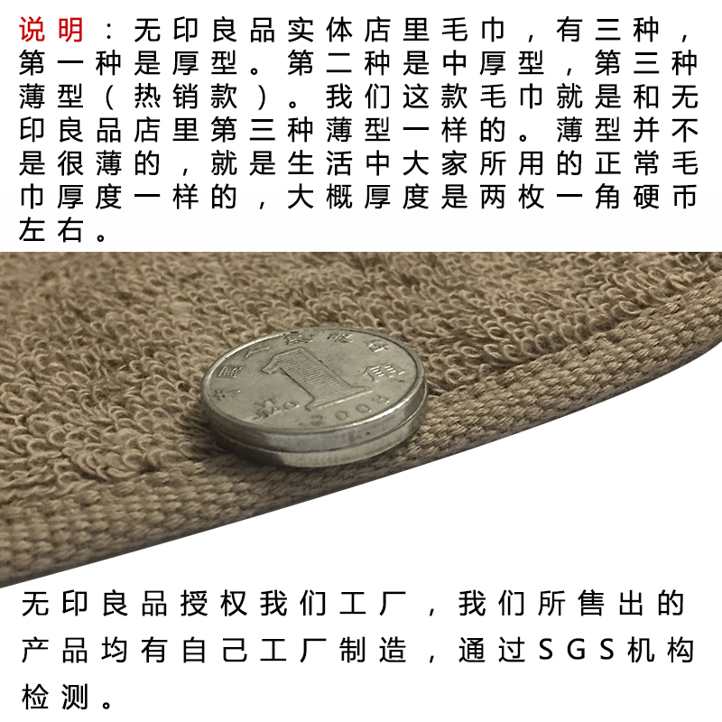 无印良品纯棉浴巾 全棉日式纯色男女成人家用柔软吸水加厚大毛巾