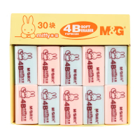 晨光 M&G 4B米菲橡皮 FXP96320 40*22*9mm (混色 蓝粉随机) 30块/盒 盒