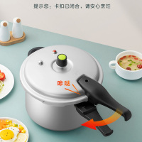 爱仕达(ASD) 锅具24CM六保险铝制燃气压力锅 明火适用高压锅 YL24S2WG 铝合金燃气灶适用 6L以上