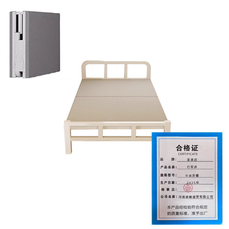 圣承启 行军床 午休折叠 张高清大图