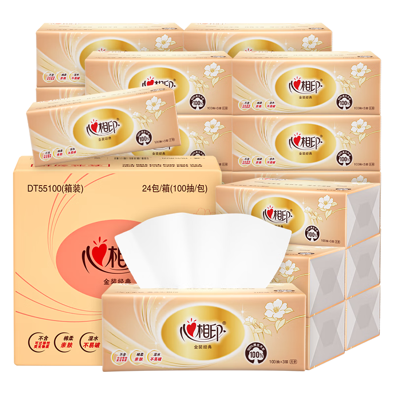 心相印DT55100(箱装)金装经典系列24包100抽3层塑装纸面巾
