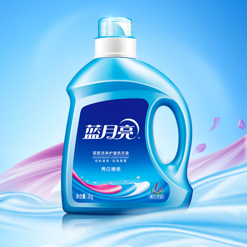 蓝月亮薰亮2kg*1+薰亮袋500g*2+手洗1kg*1+预涂*1+手洗袋500g*1+80g*2(NM)高清大图