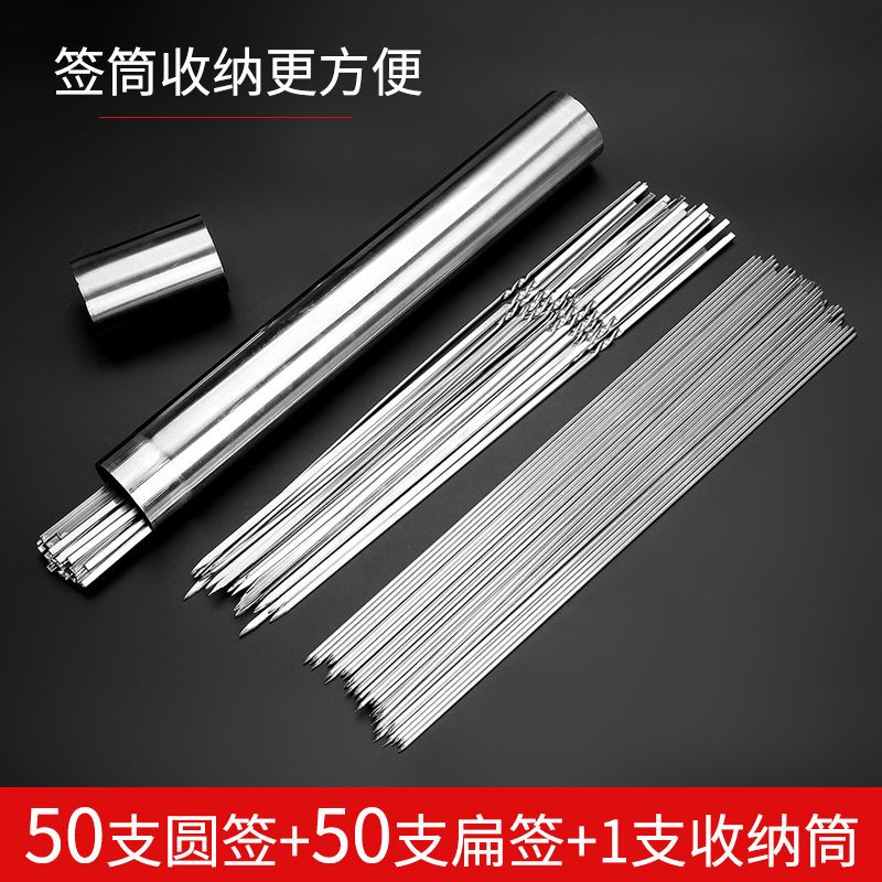 不锈钢烧烤签子羊肉串烤串钎子烤肉签字扁铁签子烤针家用配件工具