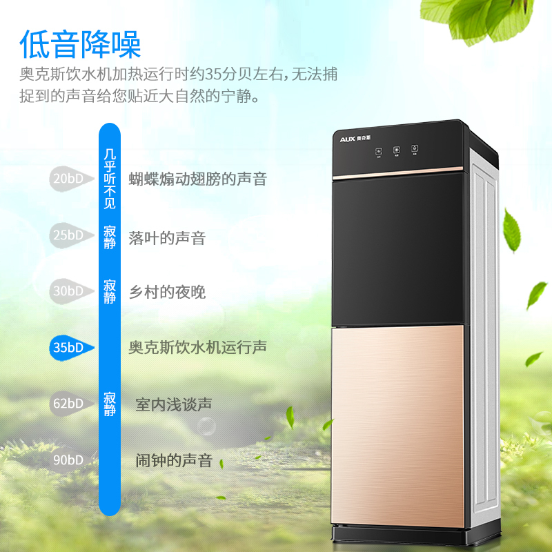 奥克斯/AUX 自营饮水机 黑金 温热即热茶饮机 安全童锁推杯取水直饮两用自动茶吧桶装水净水YR-5-X-20