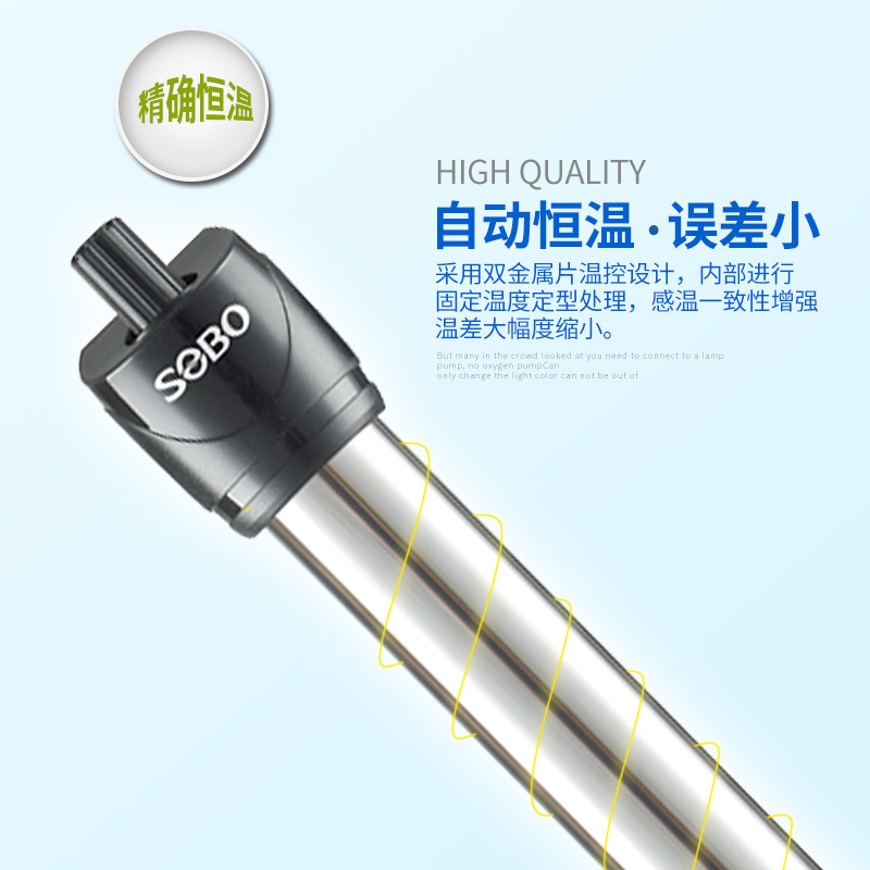 加温棒鱼缸自动恒温加热棒水族温控设备迷你加温器小型加热器高清大图