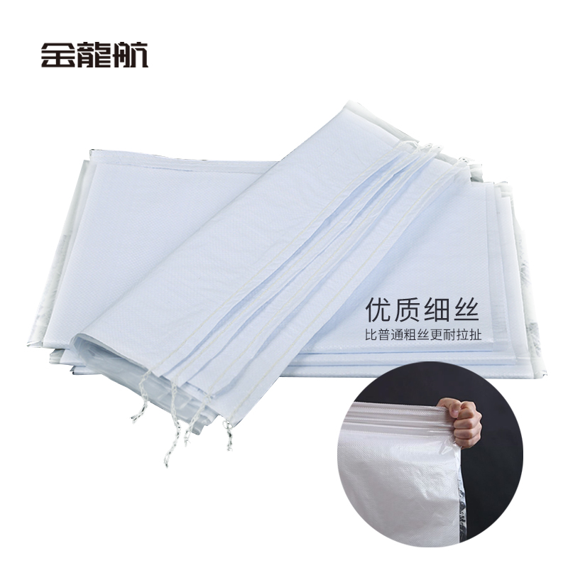 金龙航白色覆膜编织袋50*80cm-80g条高清大图