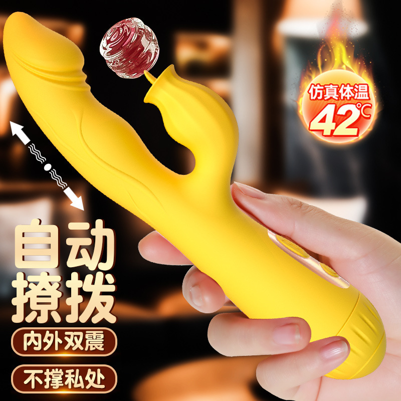 小宝贝-充电黄色 久爱自慰av棒振动棒成人女用震动棒情趣用品女生专用女性性玩具成人情趣用品