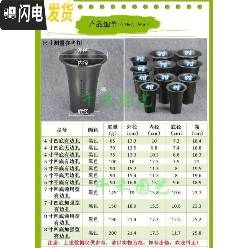 三维工匠塑料花盆透气盆气生盆国兰盆洋兰盆黑色凹底、平底兰花盆 黑色4寸凹底无边孔 5个(送1米网套)花盆容器