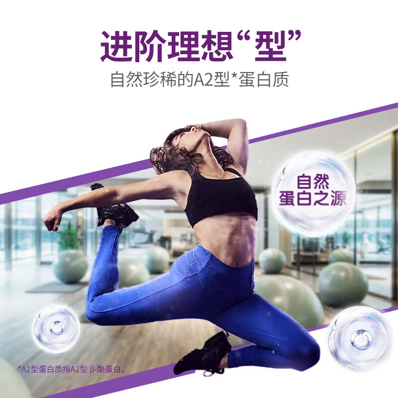 澳洲a2紫吨吨成人全脂奶粉 900g 2罐装 高钙A2蛋白质学生青少年孕妇