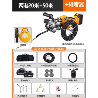 古达电动穿线机穿线电工穿线管拉线放线引线拽线串线器全自动