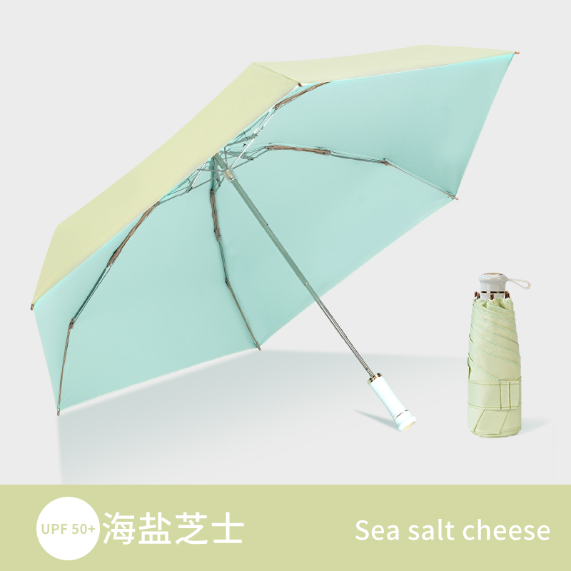 雨伞女伸缩晴雨两用太阳伞ins防晒防紫外线小清新学生简约遮阳伞 黄色