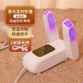 南极人烘鞋器暖鞋子烘烤干鞋机学生成人家用紫外杀菌除臭哄干神器 紫光定时折叠触摸款+2米延长线【安全定时+紫光祛菌】