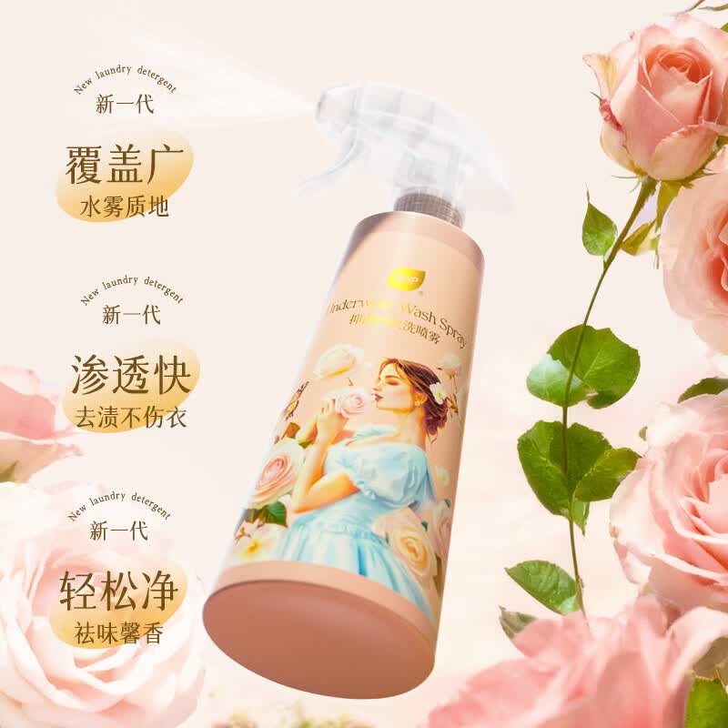 植护 抑菌内衣洗喷雾 500g/瓶_