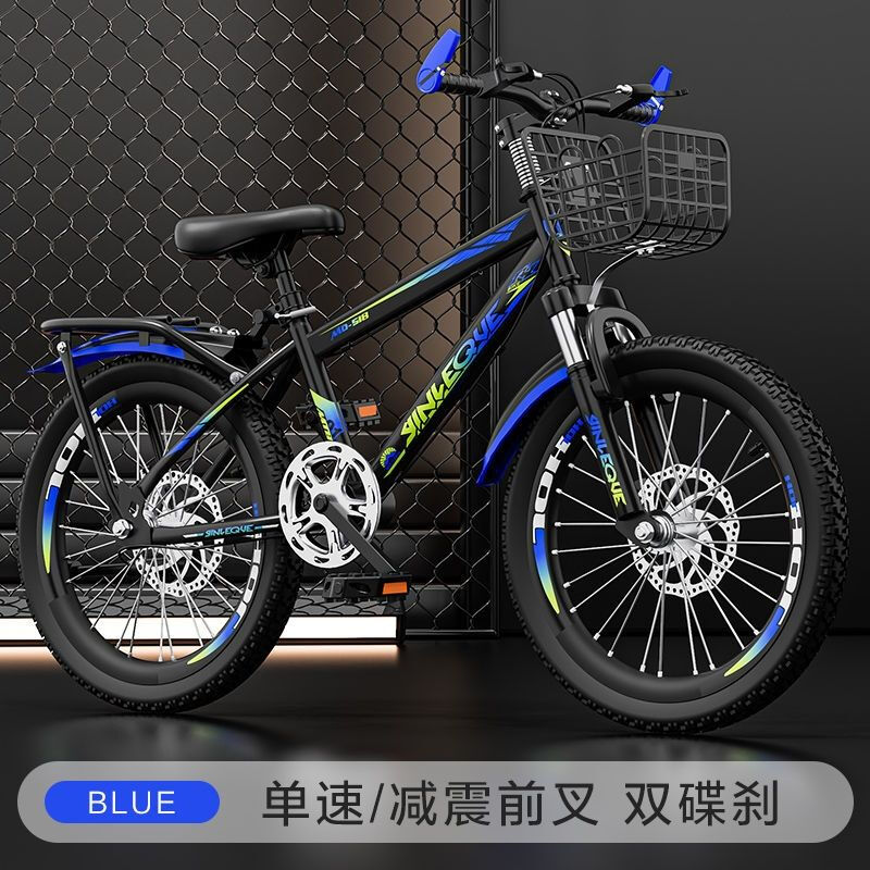 高配学生山地自行车18-24寸尺寸可选男女通用变速骑行超轻松 炫蓝色碟刹单速+旗舰礼包 22寸适合140150厘米