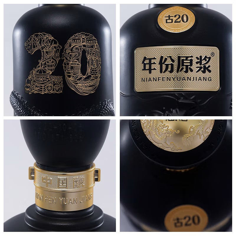 古井贡酒年份原浆古20 古二十 42度500ml单瓶装(带红包)酒质升级高清大图