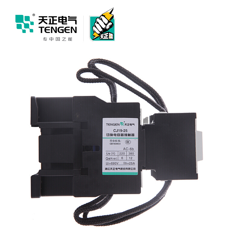 天正电气 CJ19 380V AC 1NO+1NC 17A 02010020019电容接触器