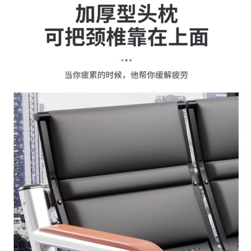 锁匠休闲椅高清大图