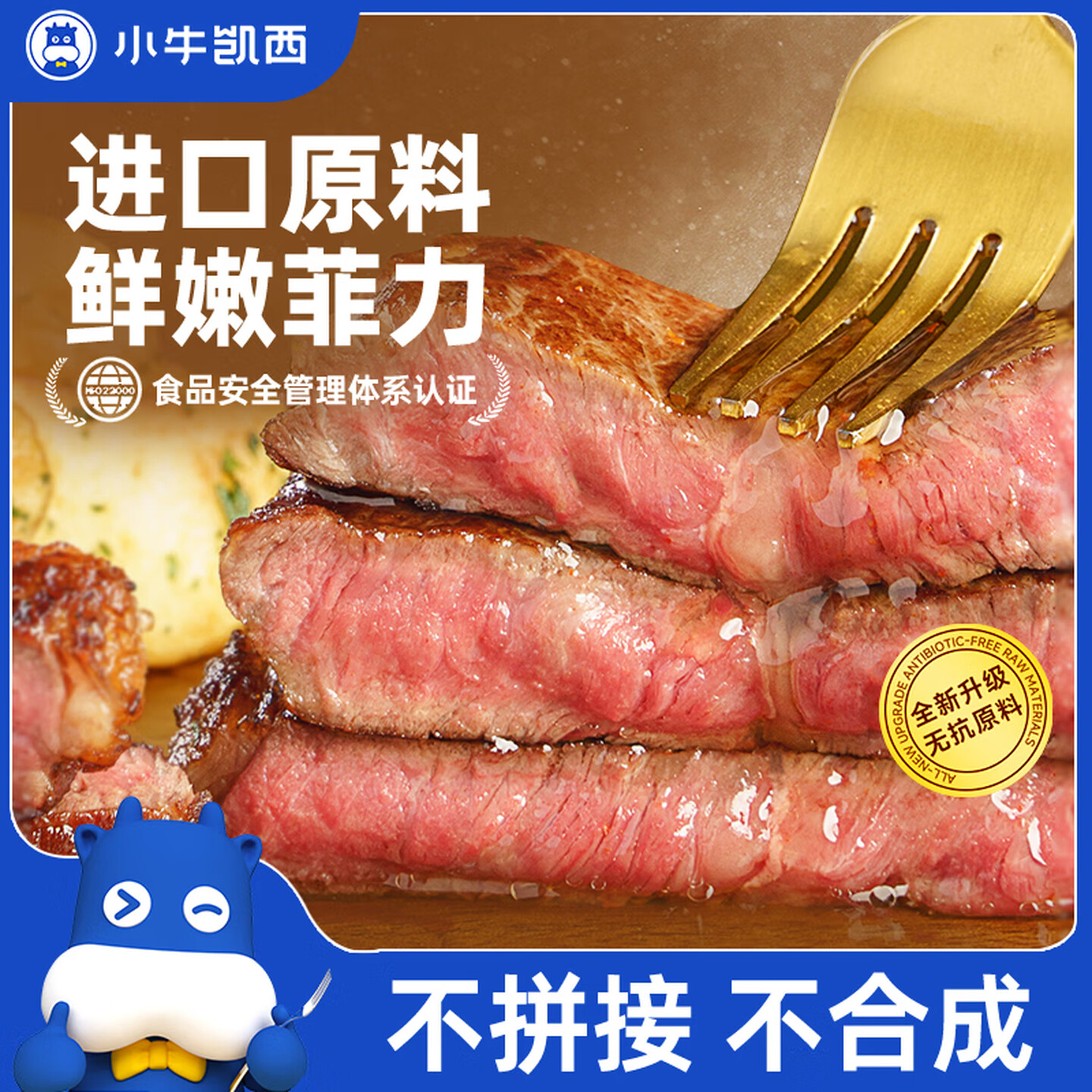 【小牛凯西】顺丰快递/JD快递 速烹菲力牛排600g*2 牛排 美味可口