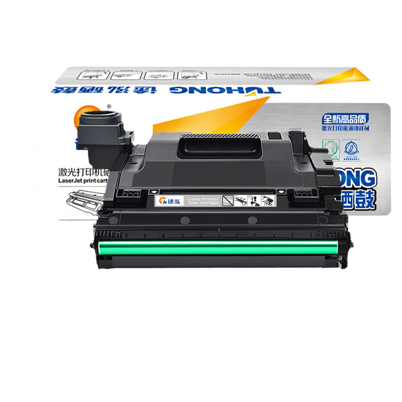 途泓 硒鼓 W1109A 支高清大图