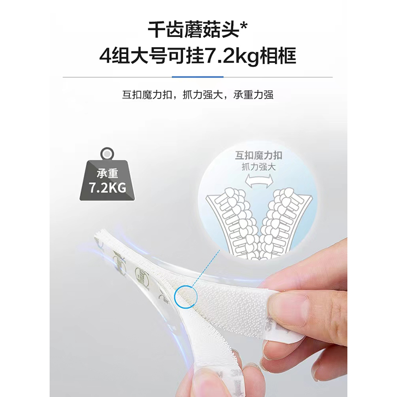 3M魔力扣经济装(2组小号+6组中号+2组大号)*2包 厨房活动挂钩强力粘胶钉墙壁无痕贴不伤墙小粘钩高清大图