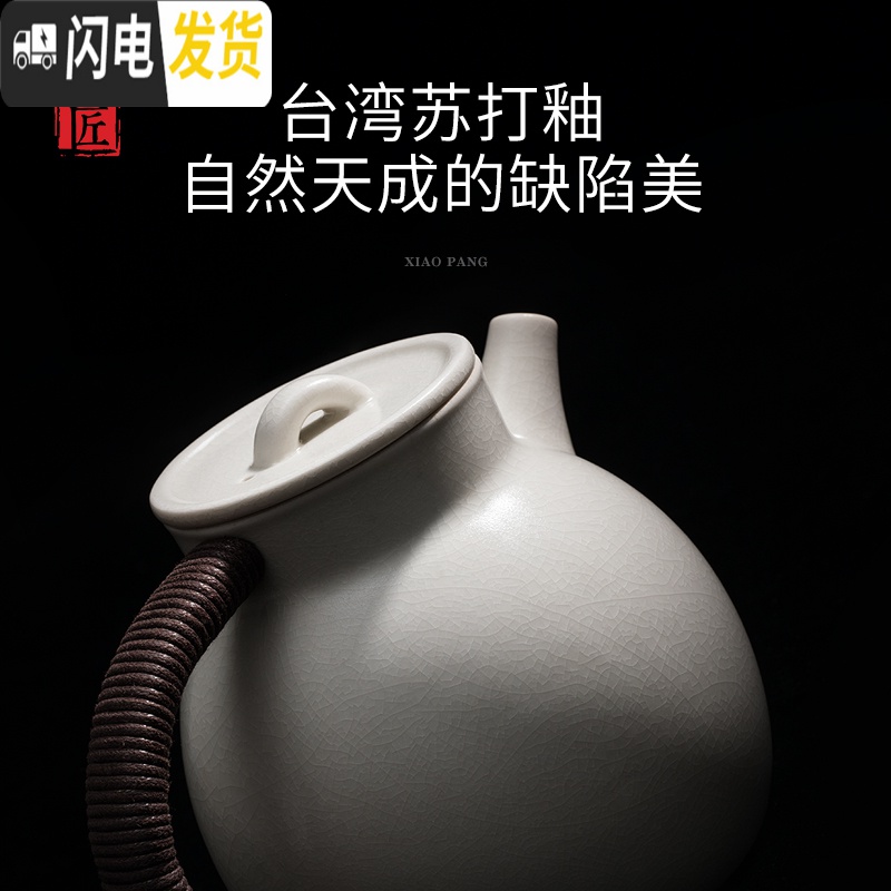 三维工匠手工茶具陶壶家用煮茶茶壶可高温煮水苏打釉陶瓷耐热烧水壶 小胖壶高清大图