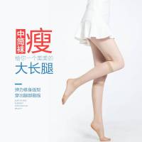 浪莎 3双/7双丝袜女防勾丝中筒夏季超薄款黑肉色隐形短袜半截丝袜