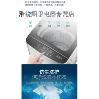 【闪电发货】长虹洁立方全自动洗衣机小型宿舍7.5公斤 8 10kg家用迷你洗 4.2kg二级能效+纳米儿童洗衣机中款