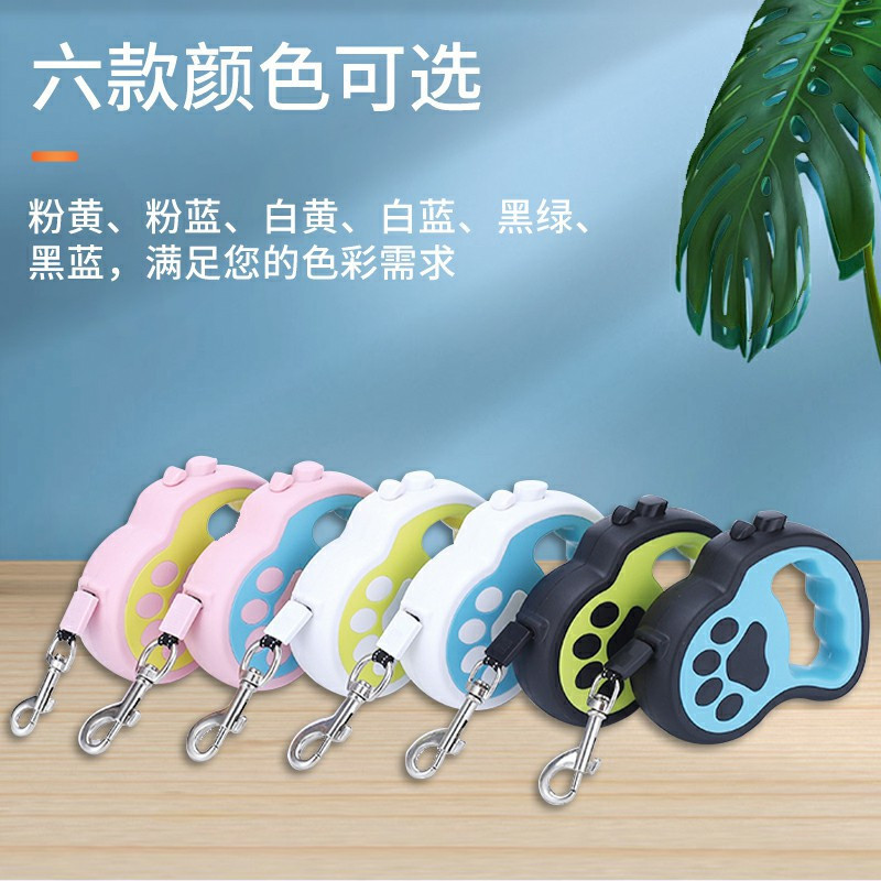 众立方 可伸缩宠物牵引绳加项圈 大中小型狗狗绳便携伸缩宠物牵引器 白黄拼色3米+L码项圈