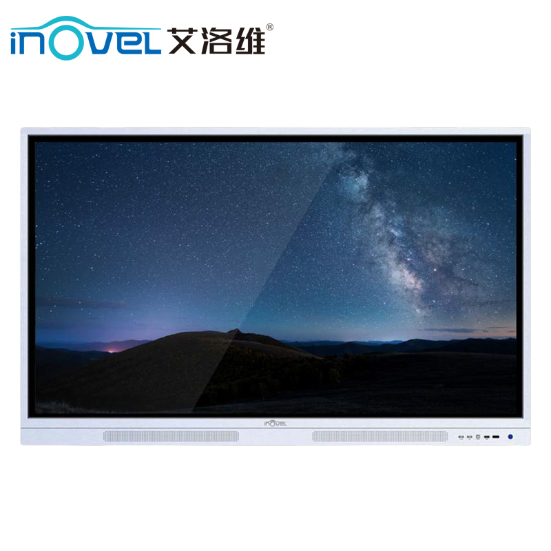艾洛维V65A3智能交互会议平板触摸交互式65寸电子白板教学一体机