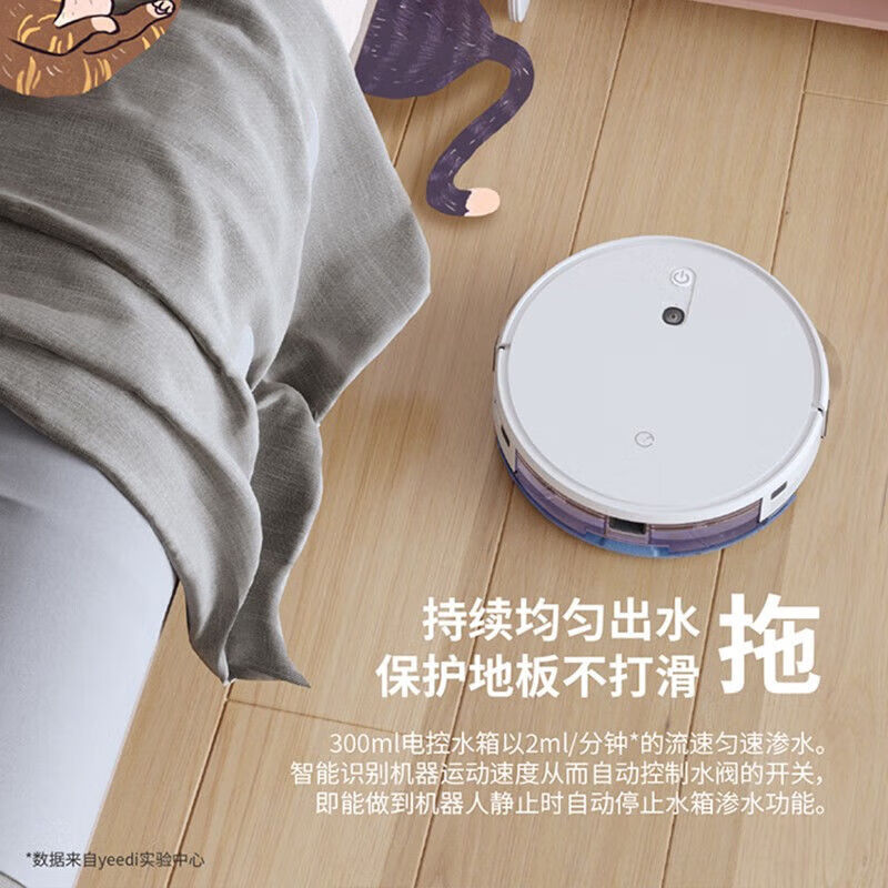 扫地机器人智能扫拖吸尘三合一家用K720高清大图